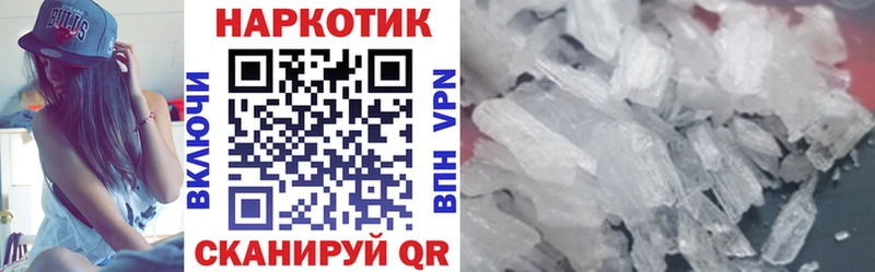 Какие есть наркотики Большой Камень Конопля КОКАИН АМФЕТАМИН Меф Галлюциногенные грибы ГЕРОИН ГАШИШ