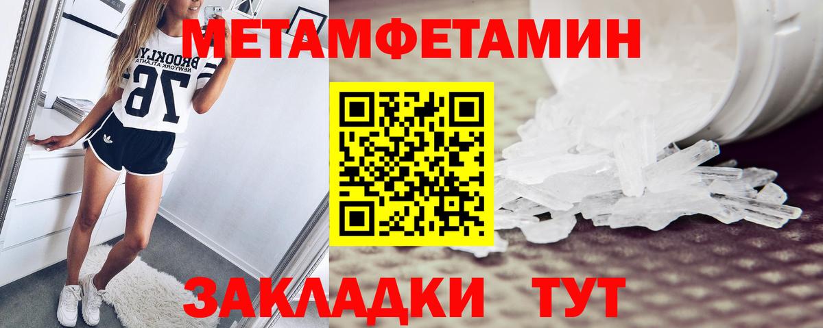АМФЕТАМИН Розовый Большой Камень