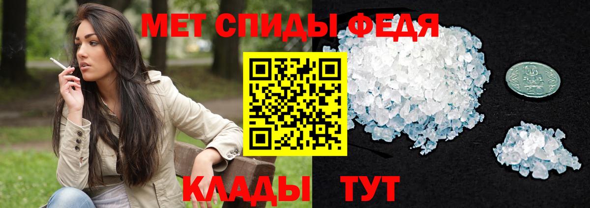 АМФЕТАМИН Premium  Amphetamine  Большой Камень 