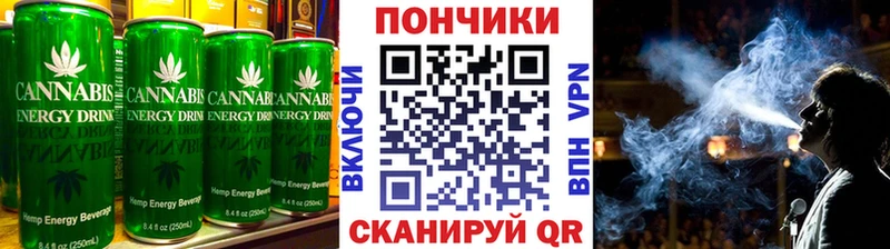 Печенье с ТГК конопля  закладка  Большой Камень 