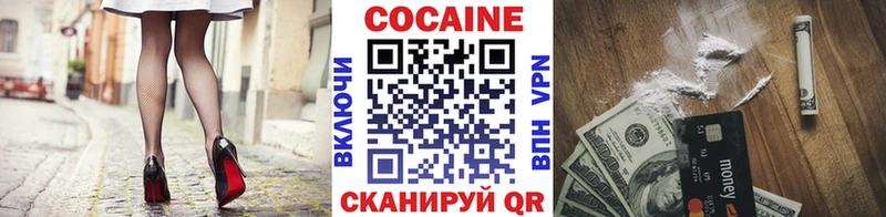 Cocaine FishScale  блэк спрут ссылки  Большой Камень 