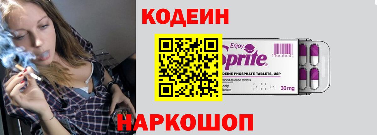 MDMA  Вход с VPN  МЕФ  Диски  Ляпка  Большой Камень  Канабис  А ПВП  Кокаин  АМФ 