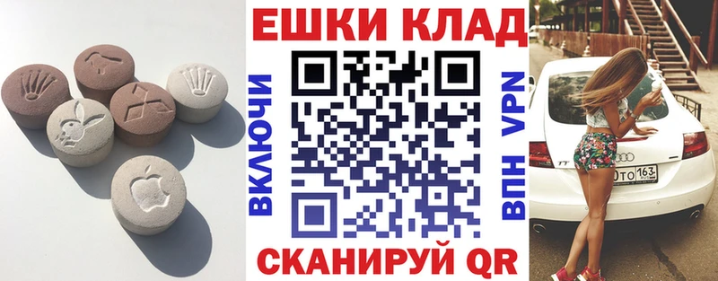 ЭКСТАЗИ XTC  Большой Камень 