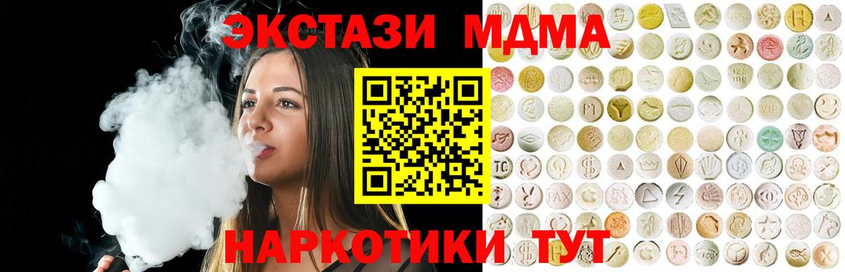 Экстази  Ecstasy Cube  Большой Камень  ЭКСТАЗИ диски 