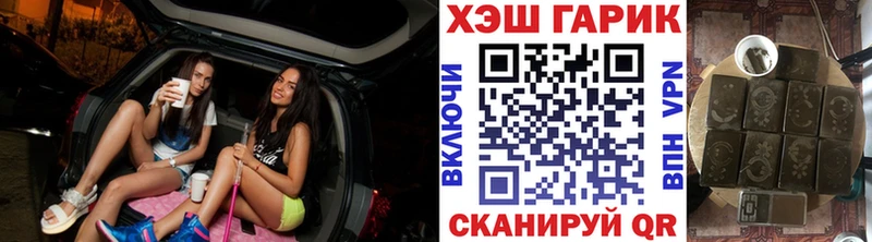 ГАШИШ hashish  Большой Камень 