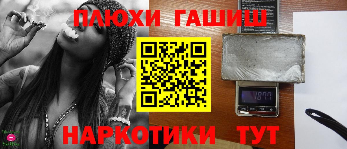 Гашиш гашик  Вход с VPN  купить наркоту  Гашиш Изолятор  Большой Камень 