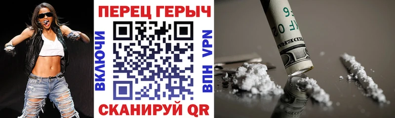 цены Большой Камень кракен маркетплейс Героин белый