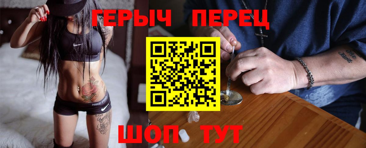 МЕТАДОН Большой Камень