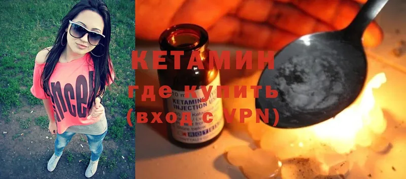 KRAKEN ссылки  Большой Камень  Кетамин ketamine  цена наркотик 