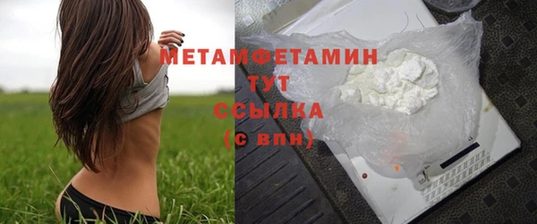 первитин Нягань