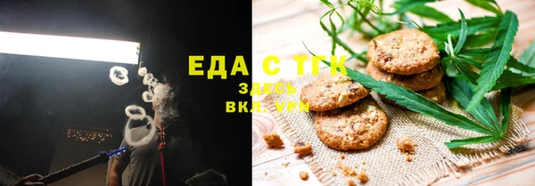 стаф Нязепетровск