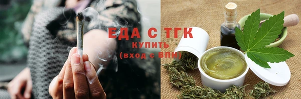 первитин Нягань
