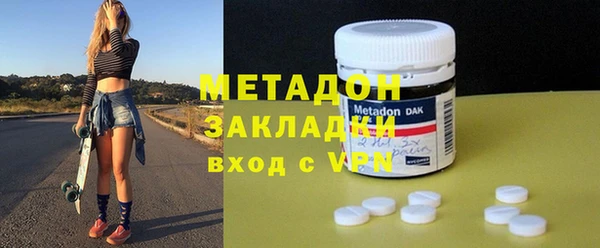 стаф Нязепетровск
