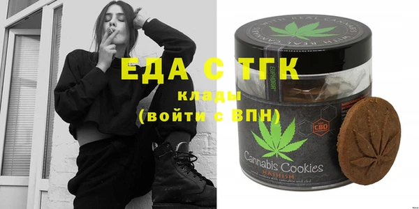 трава Няндома