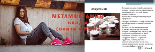 первитин Нягань