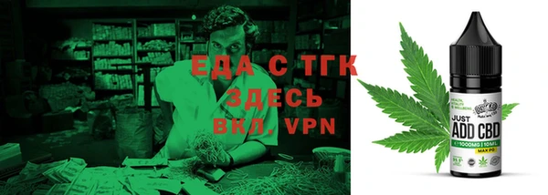 первитин Нягань