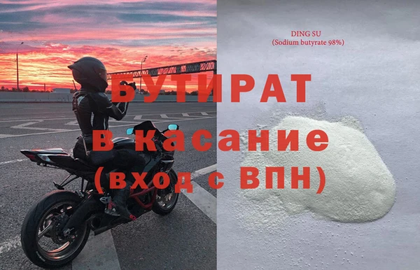 трава Няндома