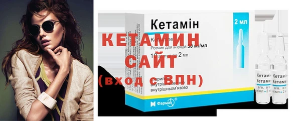 стаф Нязепетровск