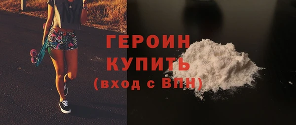 первитин Нягань