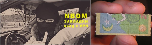 стаф Нязепетровск