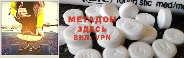 трава Няндома