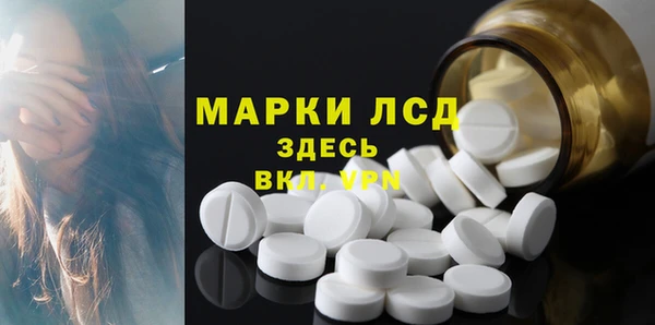 первитин Нягань