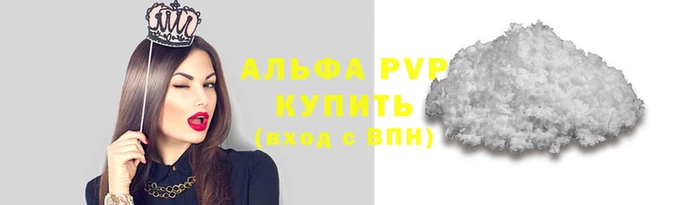 стаф Бикин
