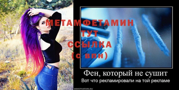 первитин Нягань