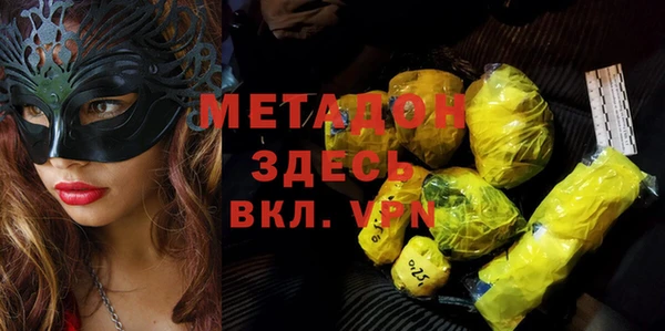 стаф Нязепетровск