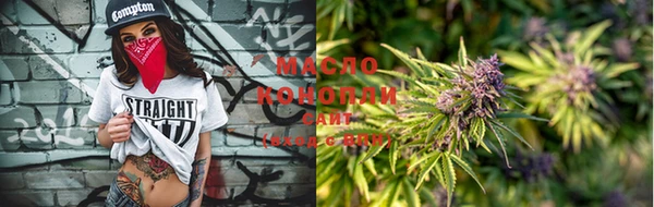 трава Новозыбков