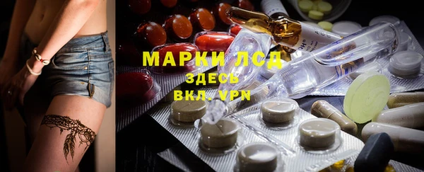 марки lsd Заволжье