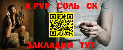 мефедрон VHQ Бийск
