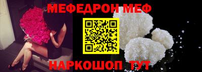 кокаин VHQ Балашиха
