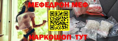 хмурый Балаково