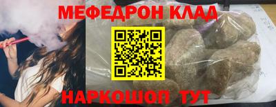 кокаин VHQ Балашиха