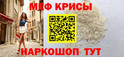 стаф Абакан