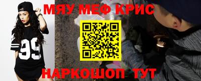 гидра Балаково