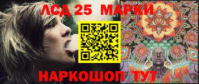 гашик Балахна