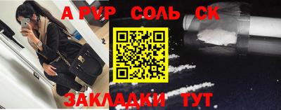 индика Бийск