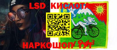 гидра Балаково