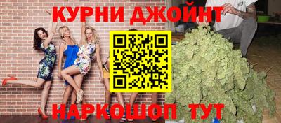 дурь Балашиха