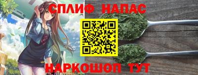 хмурый Балаково