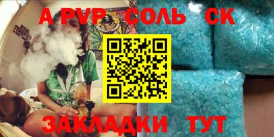метадон Балахна