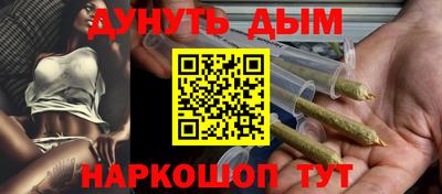 метадон Балахна