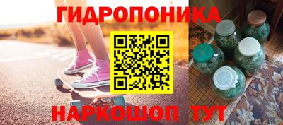 гидра Балаково