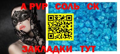 метадон Балахна