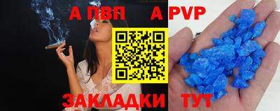 хмурый Балаково
