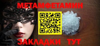 метадон Балахна