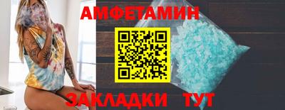 хмурый Балаково