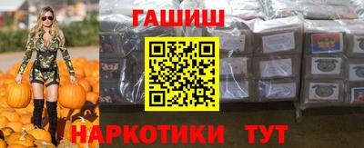 гидра Балаково